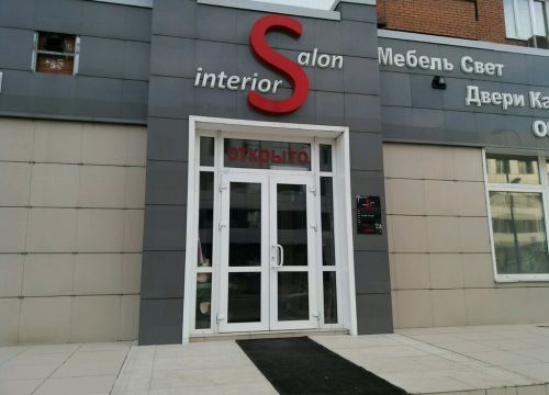 +79234737248 звонок из Азбука интерьера