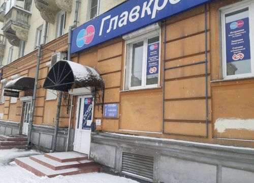 +79234792272 звонок из Главкредит