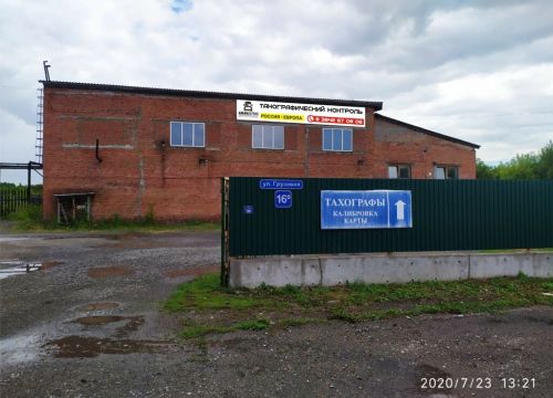 +79234900540 звонок из Альфа Сервис