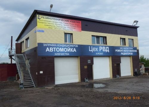 +79235014555 звонок из Аргонсварсервис