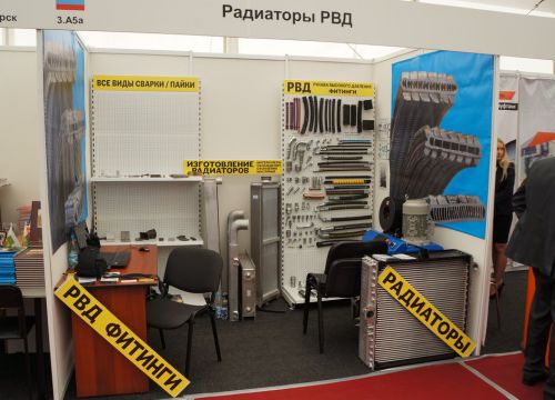 +79235014555 звонок из Аргонсварсервис