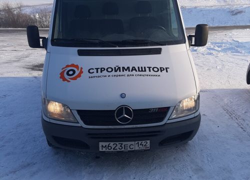 +79235032006 звонок из Строймашторг