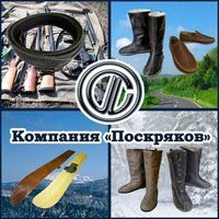 +79235181118 звонок из Компания Поскряков