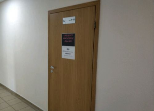 +79235712784 звонок из Like центр Красноярск