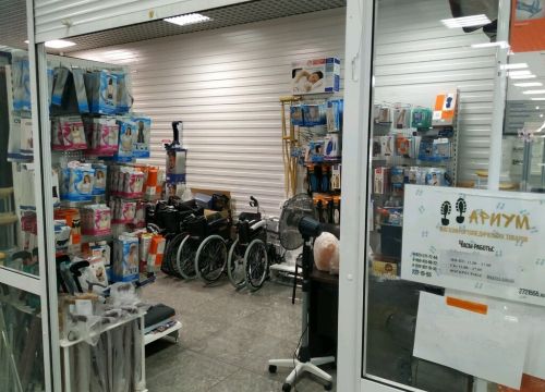 +79235717244 звонок из Ариум