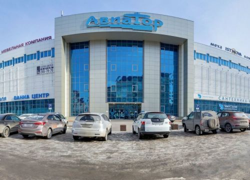 +79235717244 звонок из Ариум