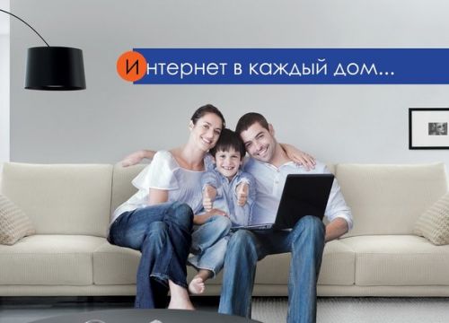 +79235940191 звонок из Мегабит