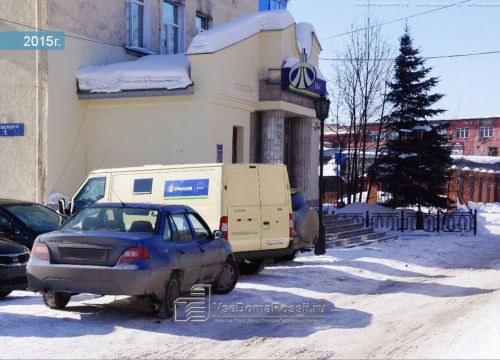 +79236224111 звонок из Алмазные технологии