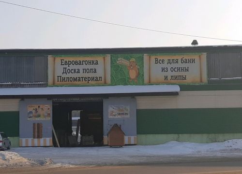 +79236224192 звонок из ПСК