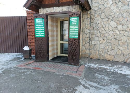+79236224192 звонок из ПСК