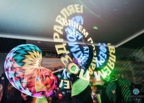 +79236254488 звонок из Атмосфера