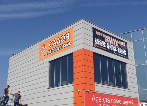 +79236255562 звонок из Седьмая грань