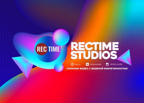 +79236491819 звонок из Rectime Agency