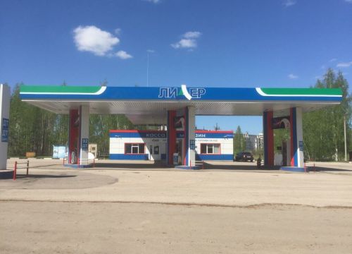 +79236730984 звонок из Лидер