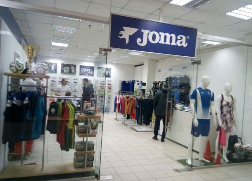 +79236763389 звонок из Joma Siberia