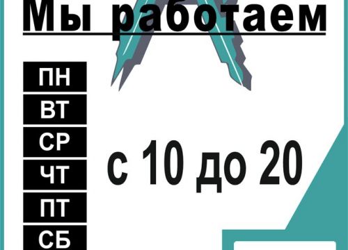 +79236802077 звонок из А-политех