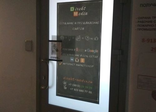 +79236807705 звонок из Direct Media