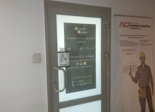 +79236807705 звонок из Direct Media