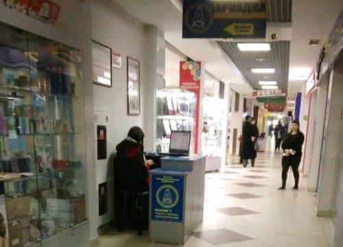 +79236892396 звонок из Ариадна