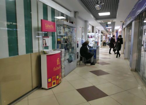 +79236892396 звонок из Ариадна