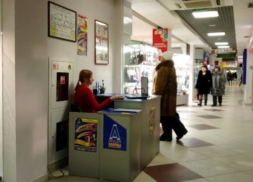 +79236892396 звонок из Ариадна