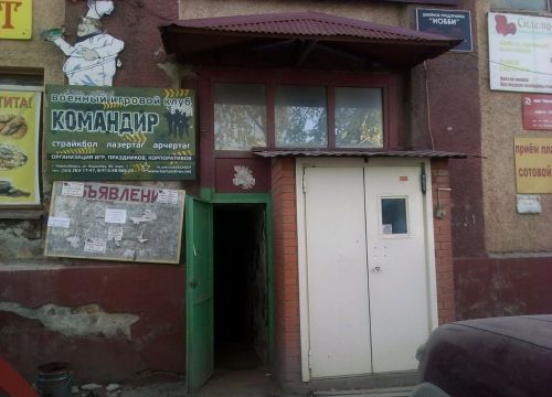 +79237070708 звонок из Здесь студия