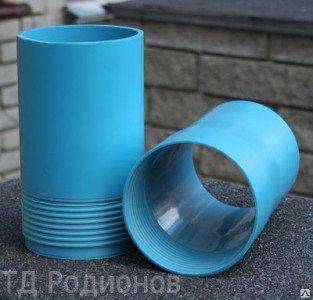 +79237107105 звонок из Торговый дом Родионов