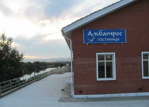 +79240101501 звонок из Альбатрос