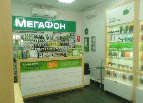 +79241110500 звонок из МегаФон
