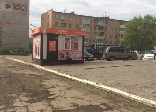 +79241342822 звонок из МКК Фрегат Займы Доверие