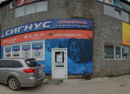 +79241800080 звонок из Ампераж