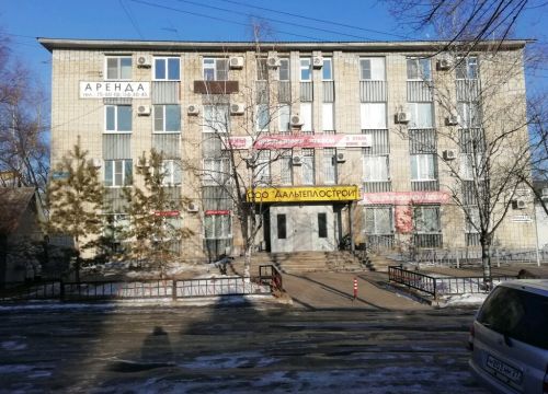 +79242020708 звонок из Балконмаг