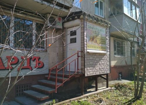 +79242302000 звонок из Ломбард Выгодный