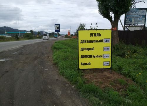 +79242541425 звонок из Синтал