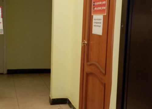 +79242790030 звонок из АБВ