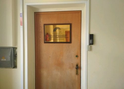 +79243333966 звонок из Барс