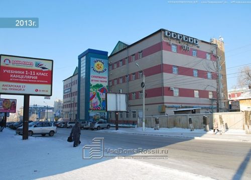 +79243867360 звонок из Интеро