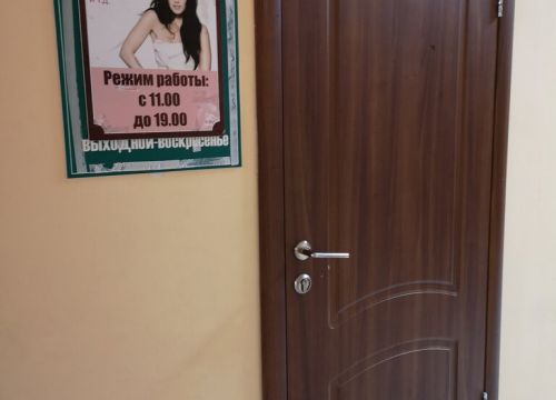 +79244424483 звонок из Avon