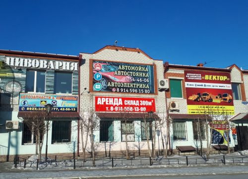 +79244443555 звонок из Пивоварня