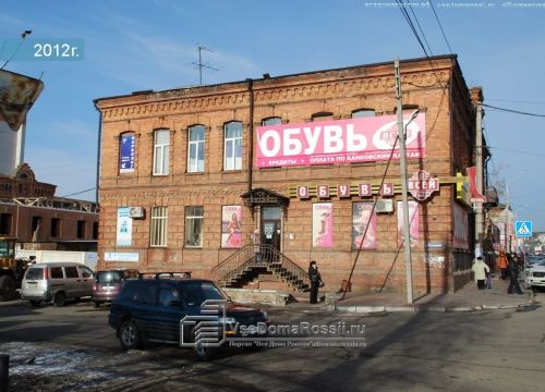 +79245098086 звонок из Мебель-Дизайн-Центр