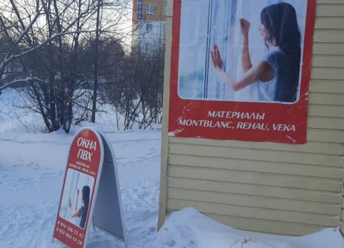 +79246641428 звонок из Планета дверей