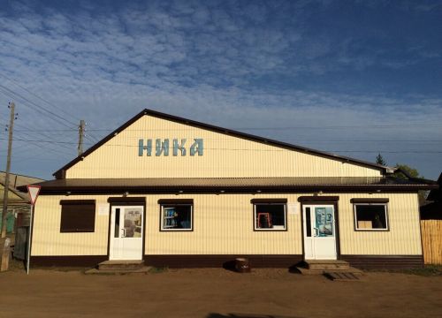 +79247004747 звонок из Ника