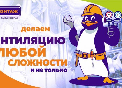 +79247221024 звонок из ХладМонтаж