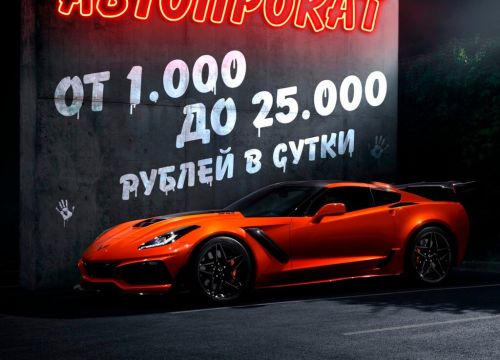 +79247221200 звонок из Автолидер