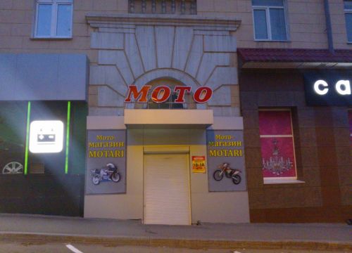 +79247351135 звонок из Motari