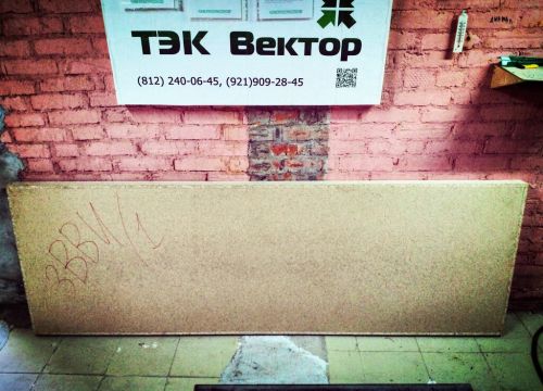 +79248613590 звонок из ТЭК Вектор