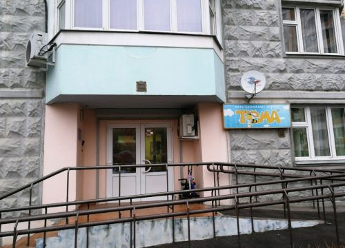 +79250030644 звонок из Центр детского развития Тёма