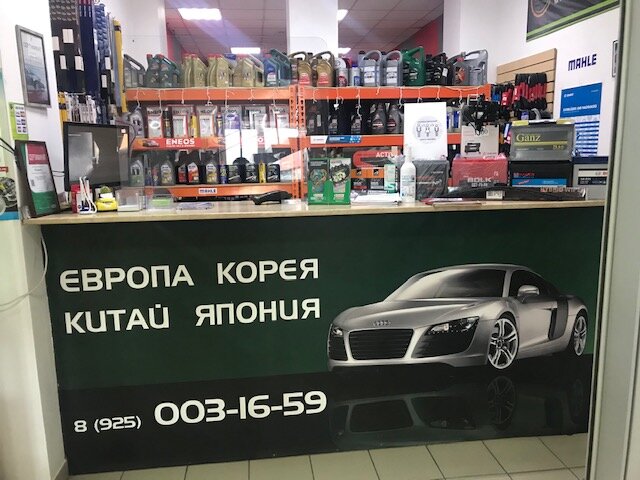 Запчасти. Магазин автозапчастей деталька брянск. Деталька автозапчасти. Деталька рф автозапчасти. Деталька интернет магазин автозапчастей.