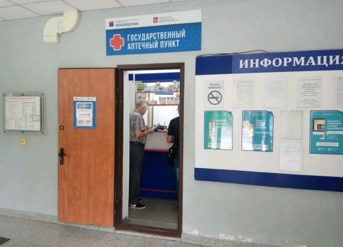 +79250037739 звонок из Мособлмедсервис