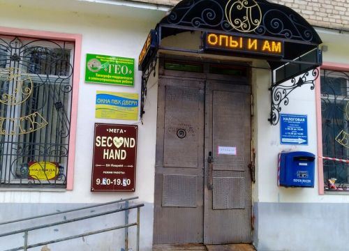 +79250070027 звонок из Гео